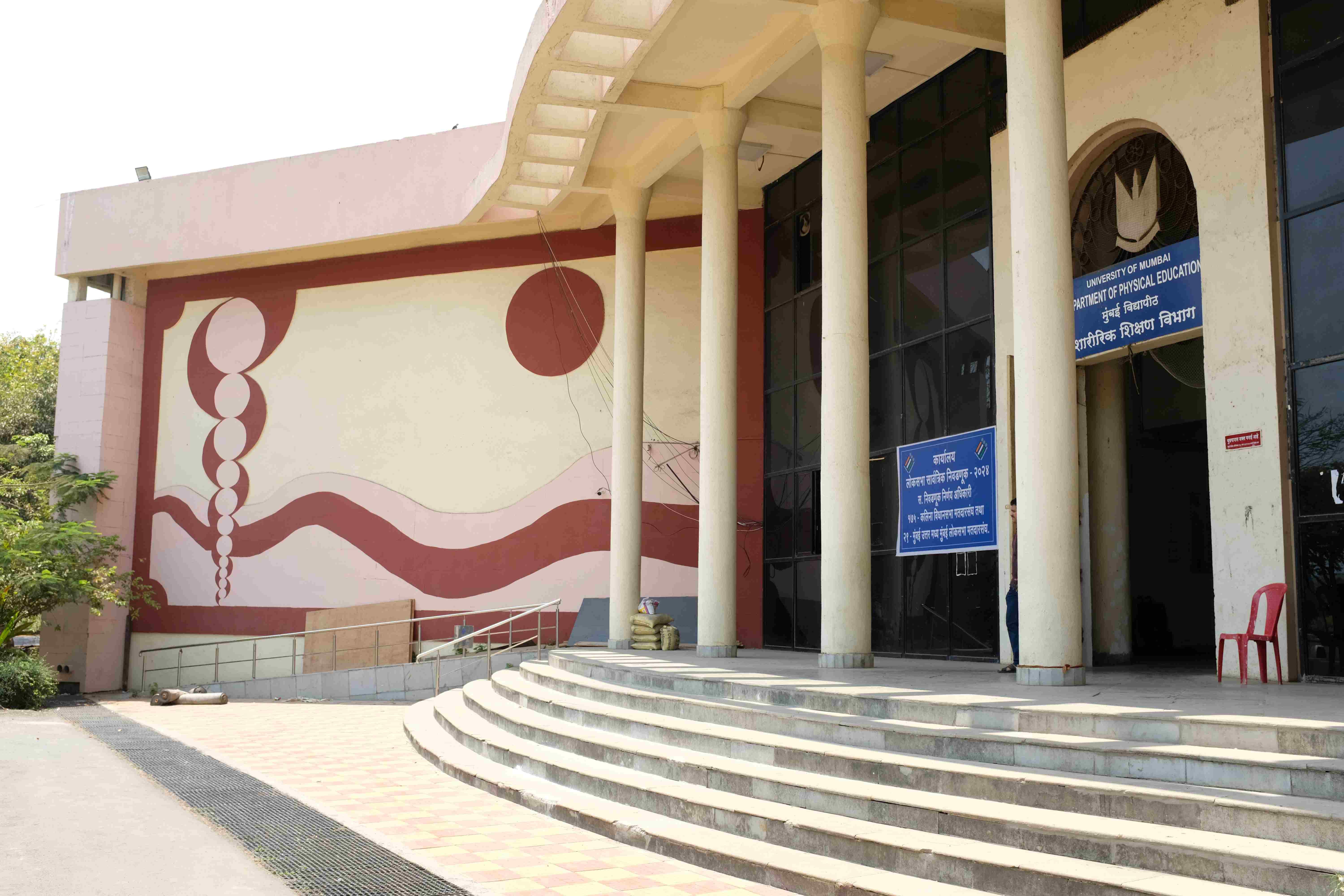 TransStadia Institute Mumbai Campus photo 30